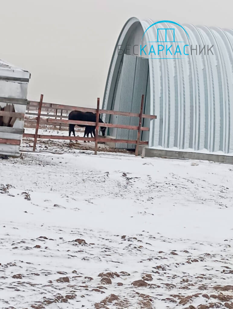 Ангар 13×60 м для кормов и амуниции